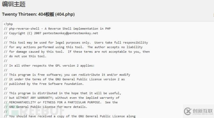 如何進(jìn)行CTF TopHatSec中的Freshly- Vulnhub滲透測試