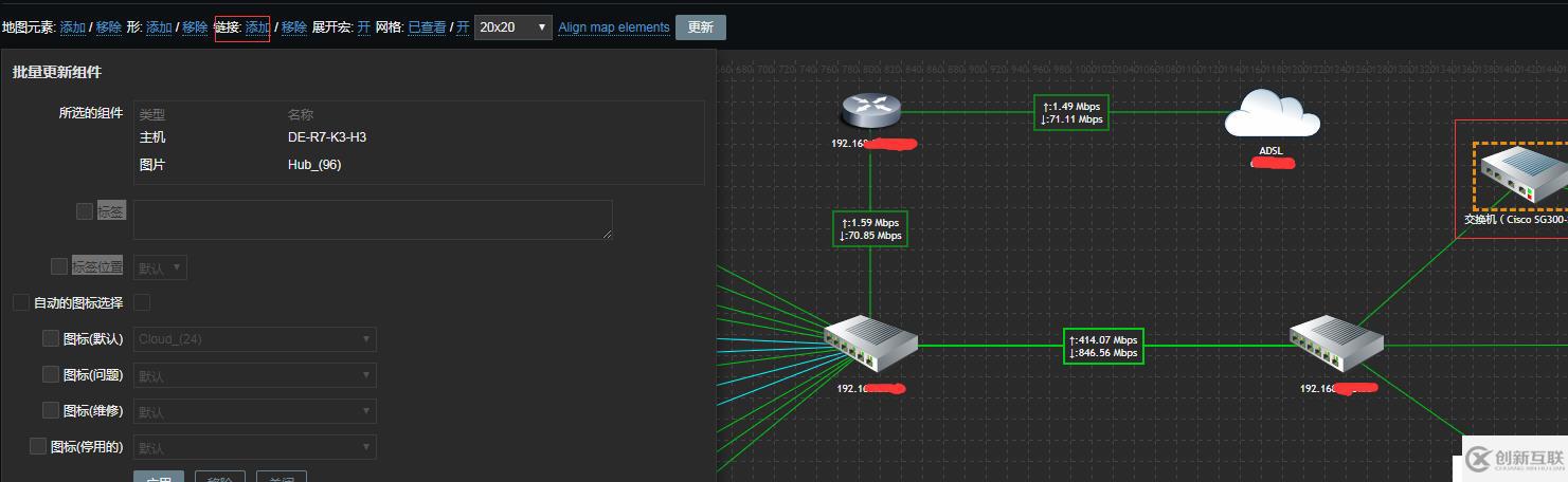 zabbix使用記錄---繪制動(dòng)態(tài)拓?fù)鋱D