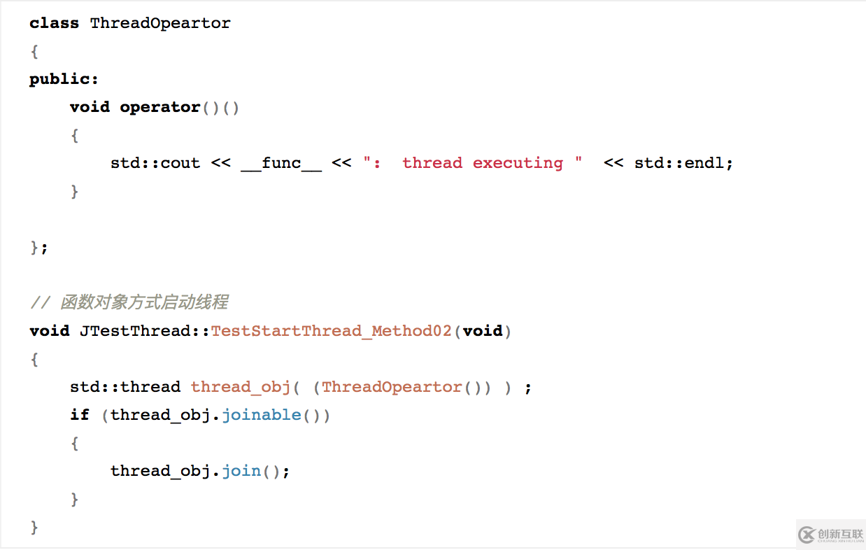C++11啟動線程的方式有哪些