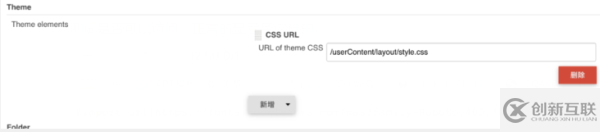 Jenkins中怎么自定義UI主題
