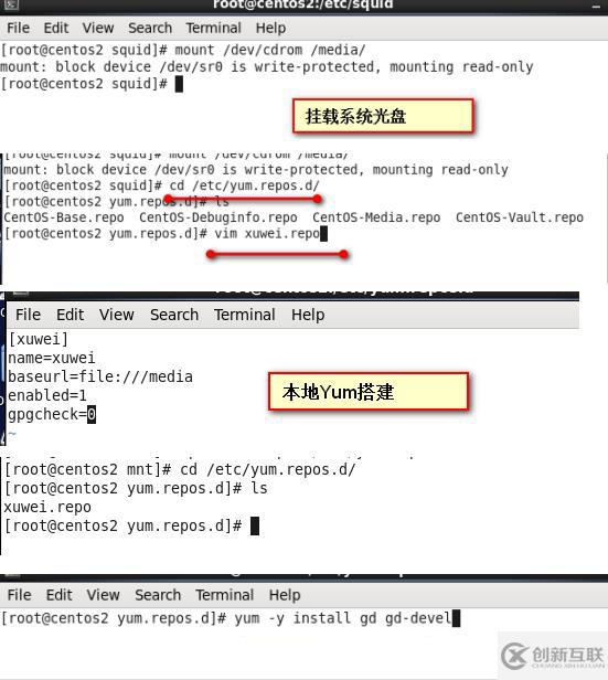 Linux之安裝部署squid代理服務(wù)器