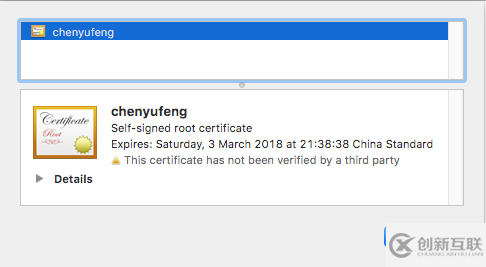 nodejs express配置自簽名https服務(wù)器的方法