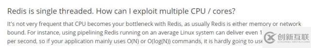 Redis6.0為什么要引入多線程