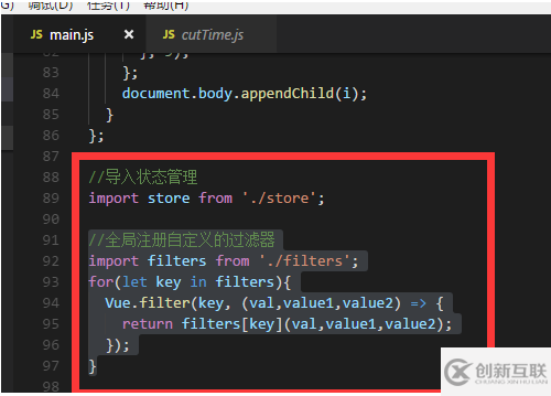 vue自定義filters過濾器