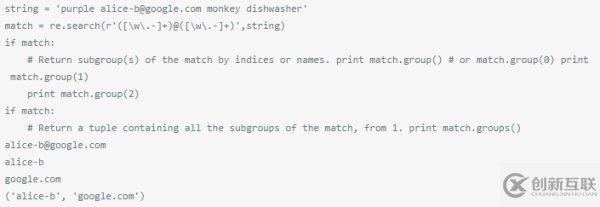 怎么進(jìn)行Python正則表達(dá)式分析