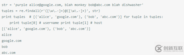 怎么進(jìn)行Python正則表達(dá)式分析