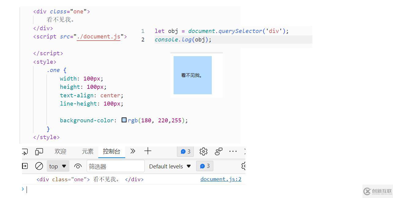 JavaScript DOM API怎么使用