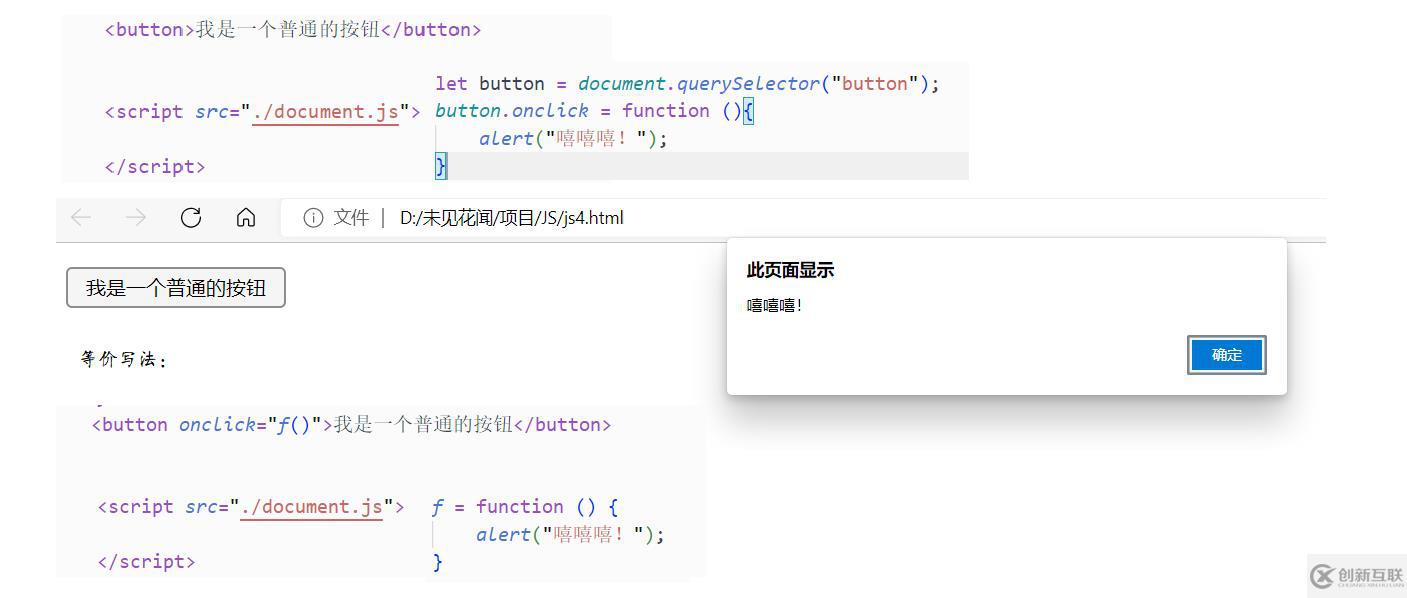 JavaScript DOM API怎么使用