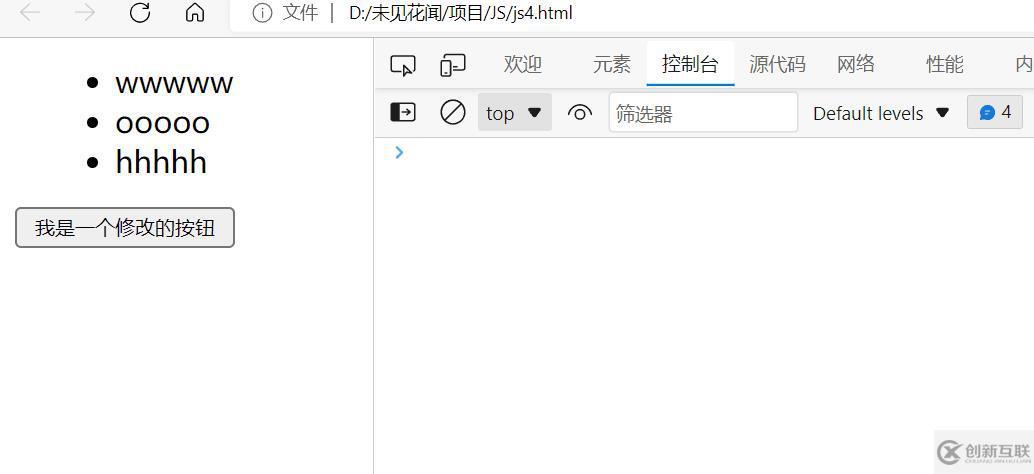 JavaScript DOM API怎么使用