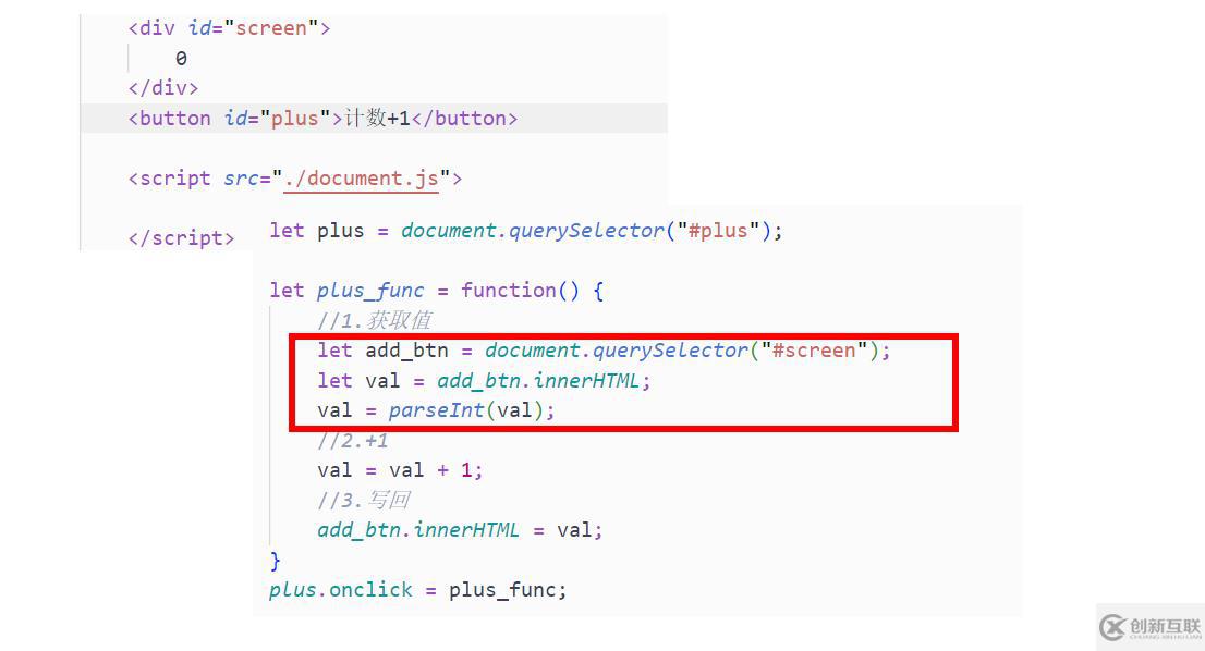 JavaScript DOM API怎么使用
