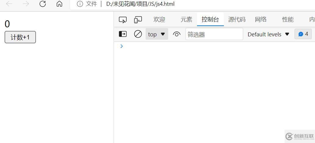 JavaScript DOM API怎么使用