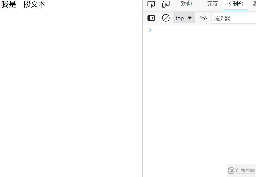 JavaScript DOM API怎么使用