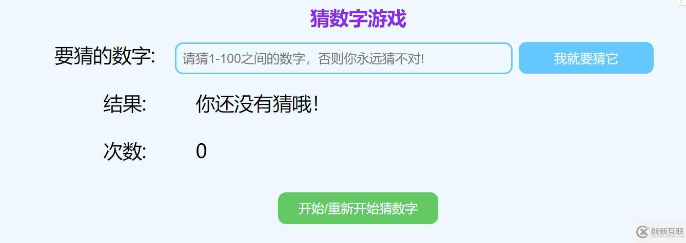 JavaScript DOM API怎么使用