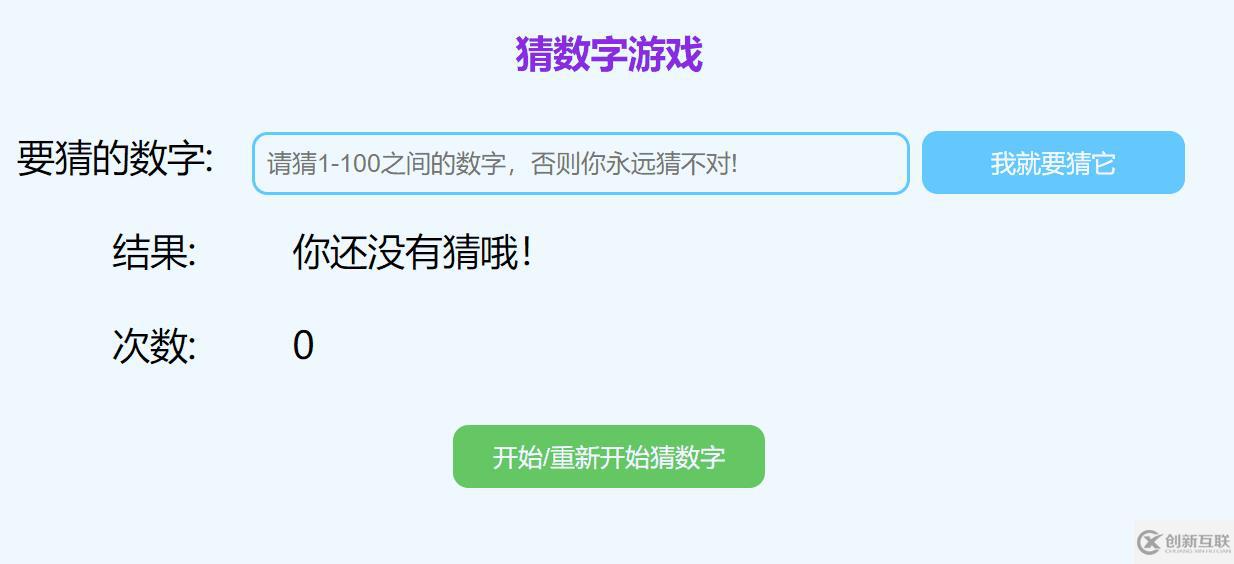 JavaScript DOM API怎么使用