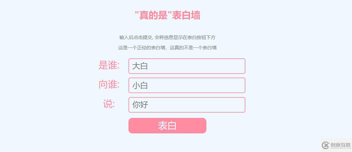 JavaScript DOM API怎么使用