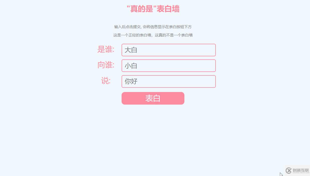 JavaScript DOM API怎么使用