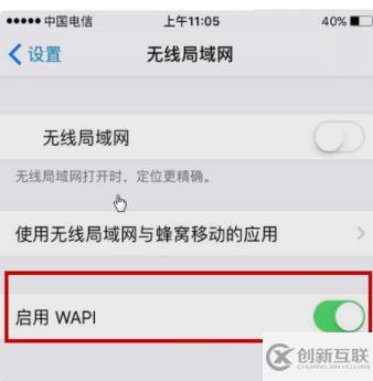 wapl有什么作用