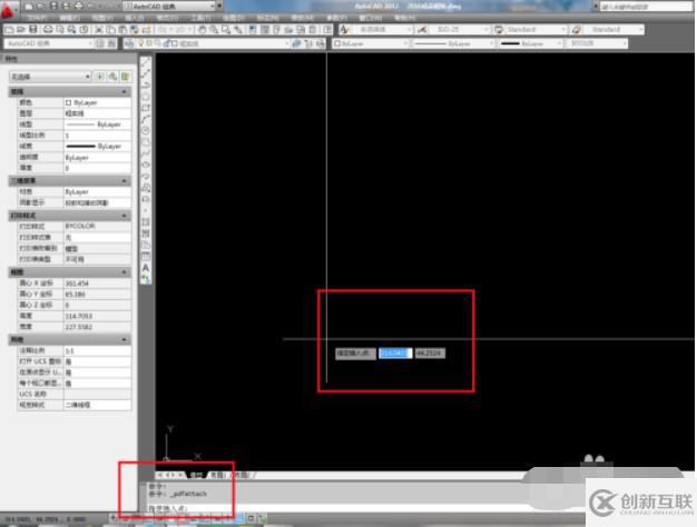 cad打開pdf圖紙的方法