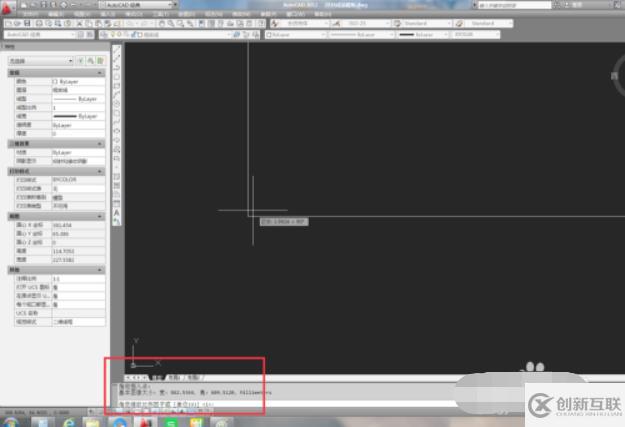 cad打開pdf圖紙的方法