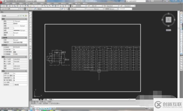 cad打開pdf圖紙的方法