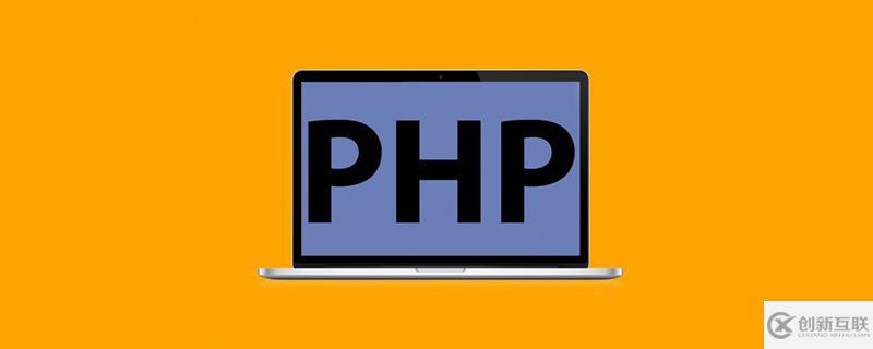 怎么解決php post接收不到數(shù)據(jù)問題