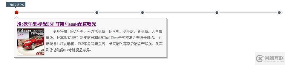 怎么使用javascript的時(shí)間線ui控件