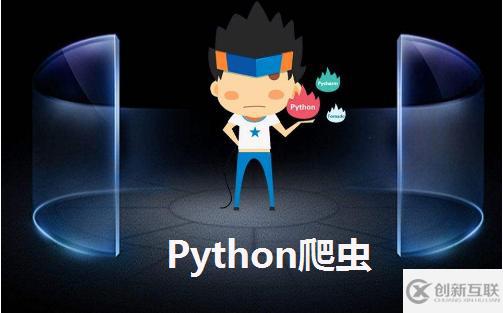 聽說你好不容易寫了個爬蟲,結果沒抓幾個就被封了?