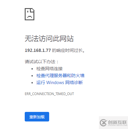 【Python】jupyter notebook啟動(dòng)后網(wǎng)頁(yè)無(wú)法訪問(wèn)