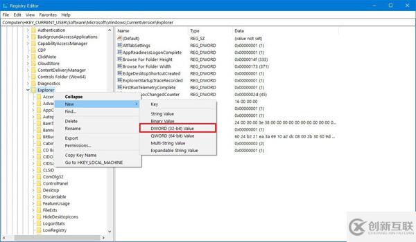 怎么在Windows 10上恢復(fù)舊的Alt + Tab快捷鍵