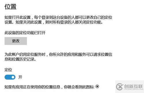 Windows 10中Cortana有什么用