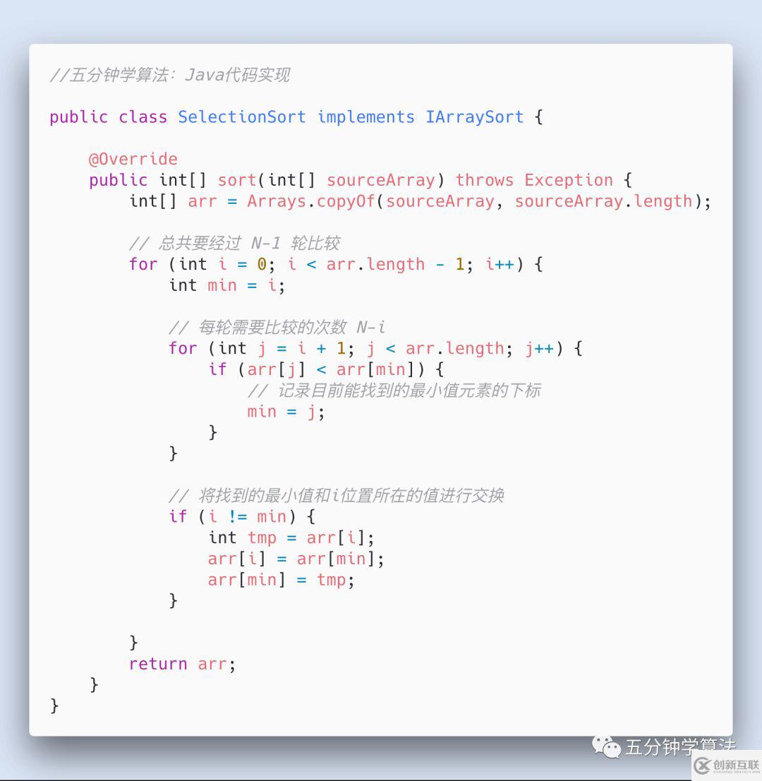 web開發(fā)中如何實(shí)現(xiàn)選擇排序