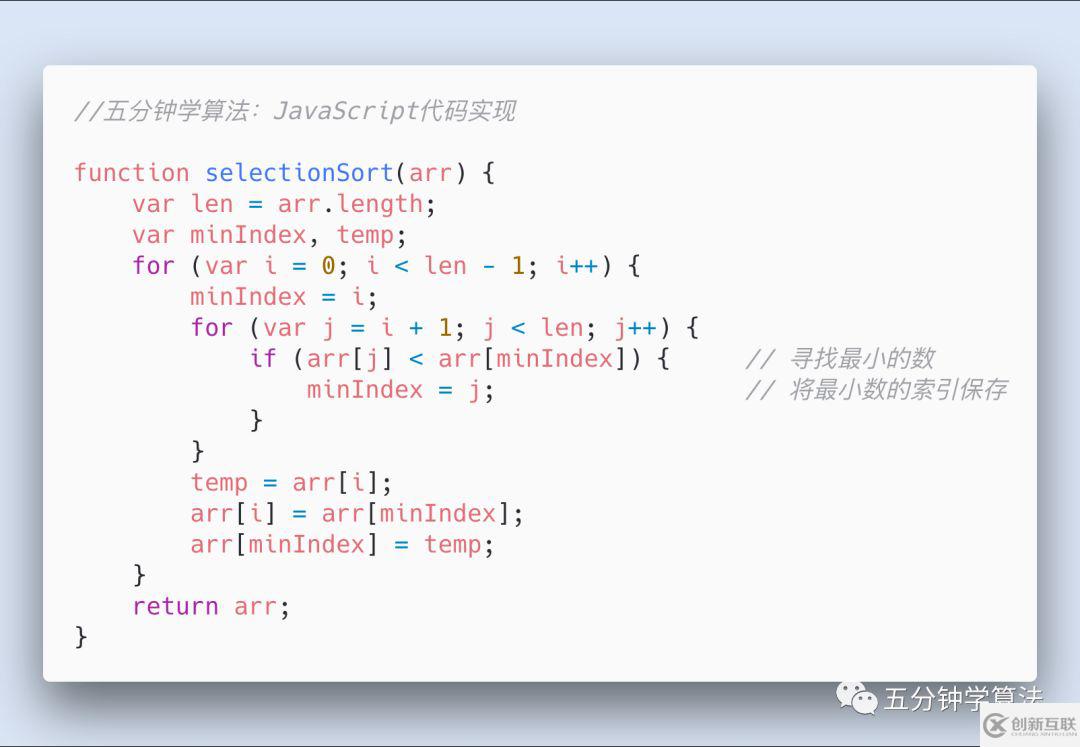 web開發(fā)中如何實(shí)現(xiàn)選擇排序