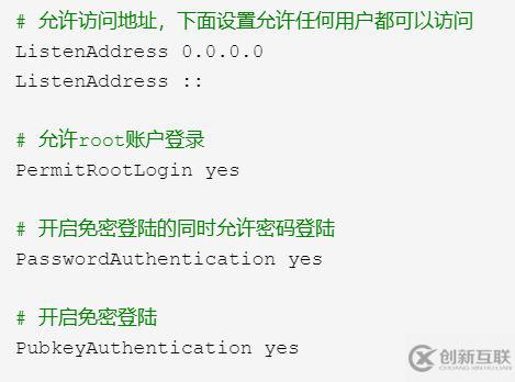 xshell 遠程登陸CentOS7 免密登陸的思路詳解