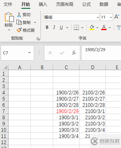 Excel中的有趣的bug有哪些