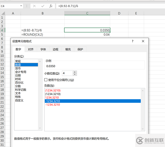 Excel中的有趣的bug有哪些