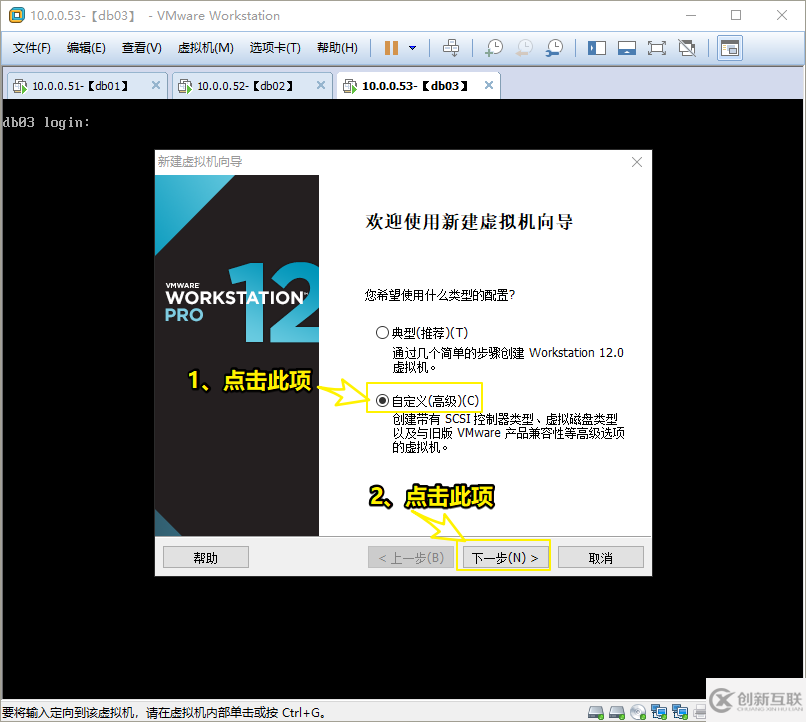 VMware12如何安裝Ubuntu19.04桌面版