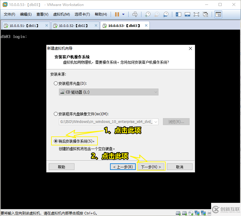 VMware12如何安裝Ubuntu19.04桌面版