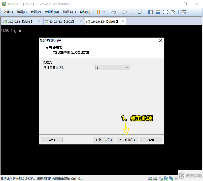 VMware12如何安裝Ubuntu19.04桌面版