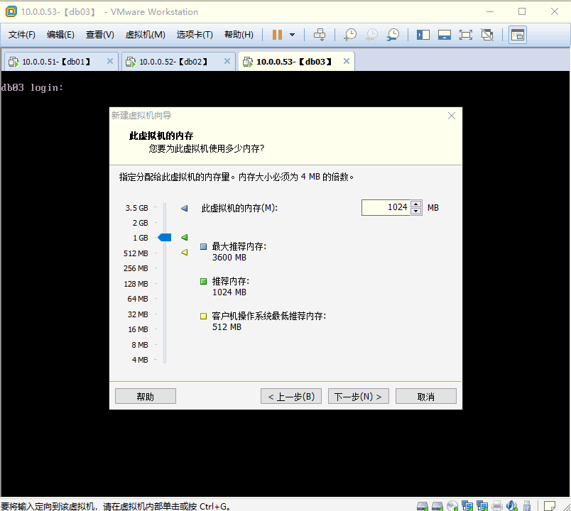 VMware12如何安裝Ubuntu19.04桌面版