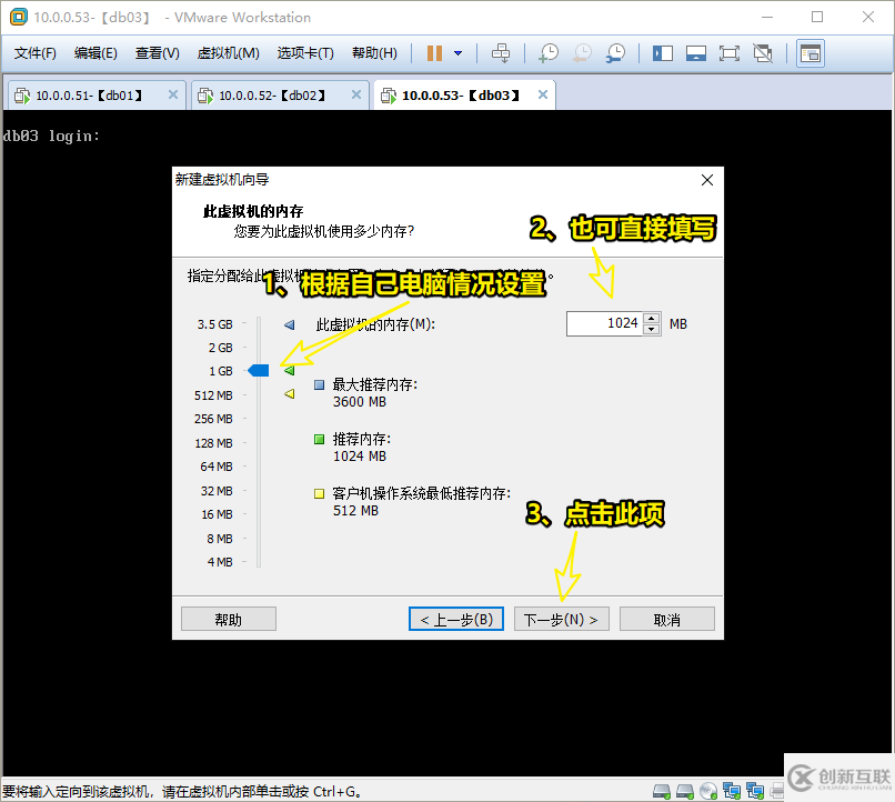 VMware12如何安裝Ubuntu19.04桌面版
