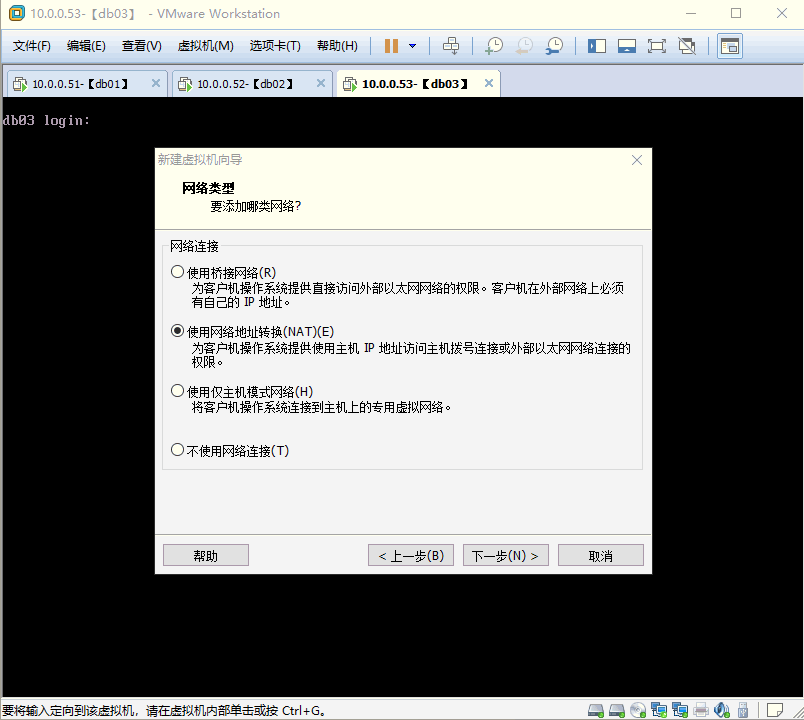 VMware12如何安裝Ubuntu19.04桌面版