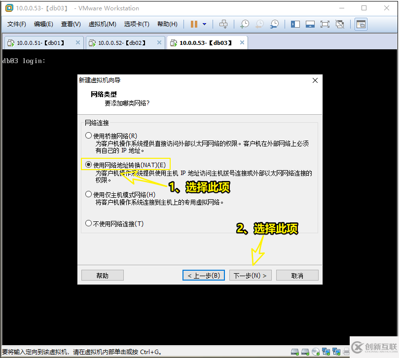 VMware12如何安裝Ubuntu19.04桌面版