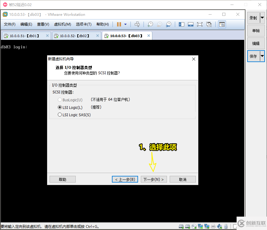 VMware12如何安裝Ubuntu19.04桌面版