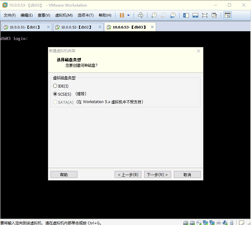 VMware12如何安裝Ubuntu19.04桌面版