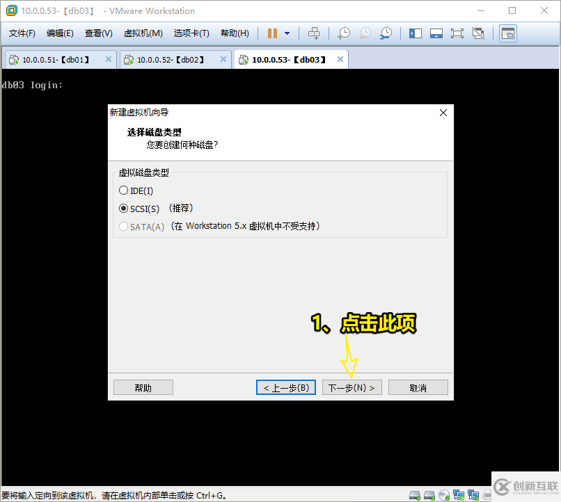 VMware12如何安裝Ubuntu19.04桌面版