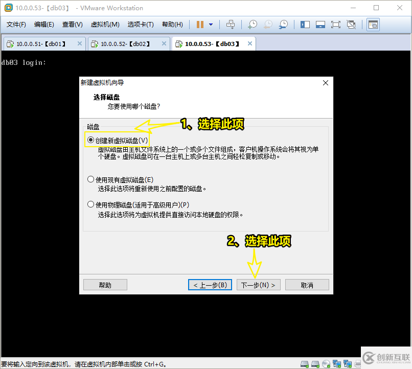 VMware12如何安裝Ubuntu19.04桌面版