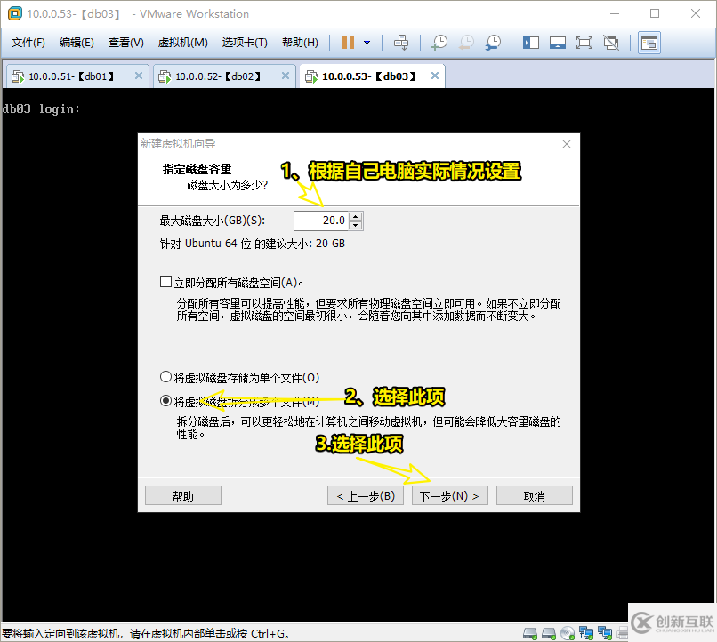 VMware12如何安裝Ubuntu19.04桌面版