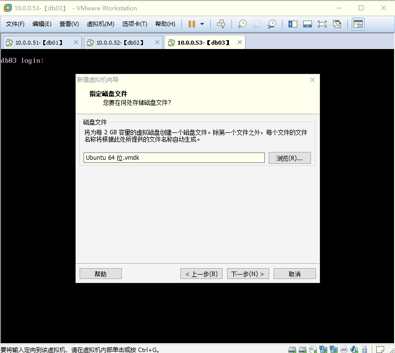 VMware12如何安裝Ubuntu19.04桌面版