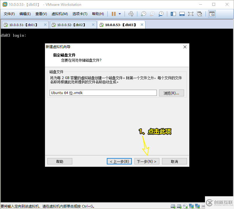 VMware12如何安裝Ubuntu19.04桌面版